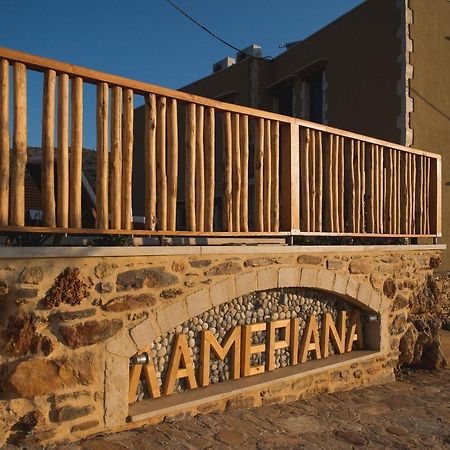Lameriana Luxury Village Achlades エクステリア 写真
